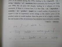 Amazon.co.jp: TY26-061 東進 東京大学 東大対策英語 Part1本科 東大